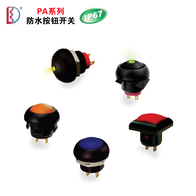 PA系列防水按鈕開關-1